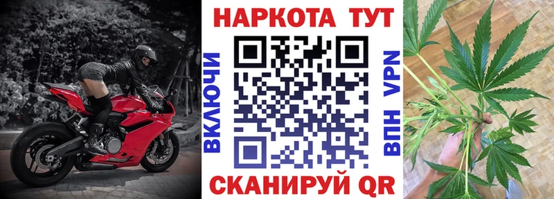 Наркошоп Тосно A PVP Cocaine ГАШ Меф Марихуана