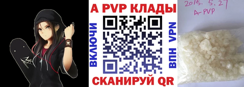 А ПВП СК КРИС  закладка  Тосно 