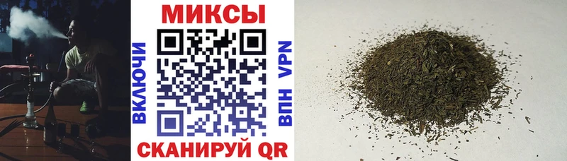 Бутират Butirat  МЕГА ссылка  Тосно 