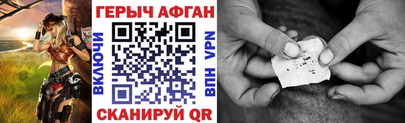 ГЕРОИН Heroin  Тосно 