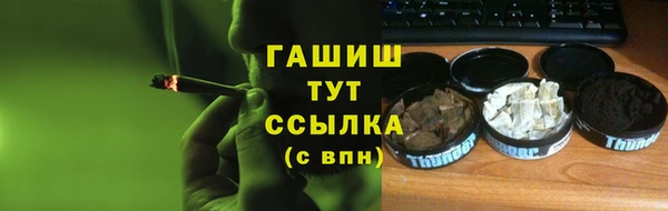 метамфетамин Алзамай