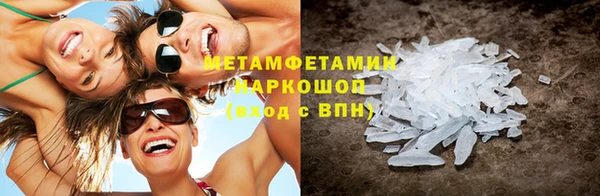 метамфетамин Алзамай