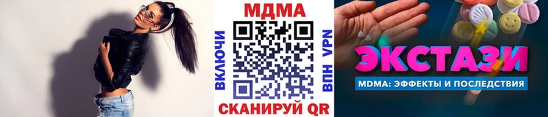 blacksprut онион  Тосно  MDMA VHQ 