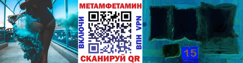 MEGA онион  Тосно  Первитин Декстрометамфетамин 99.9% 