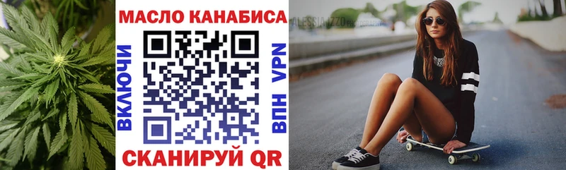 ТГК жижа  Тосно 