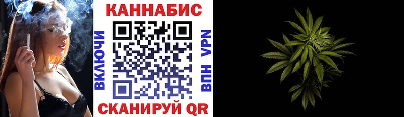 Шишки марихуана семена  хочу   Тосно 